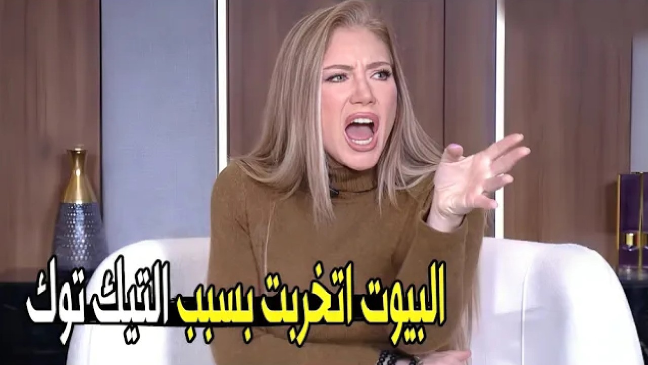 خلصت علي جوزها بسبب لايف تيك توك 😱 | ريهام سعيد تكشف سبب قتـ ـل عريس المرج