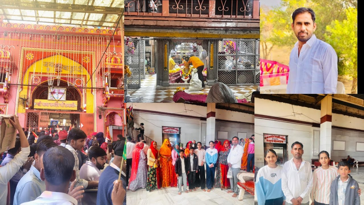 परिवार के साथ रामदेवरा दर्शन 🙏