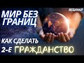 Почему роды в Бразилии — лучшая инвестиция? Сравниваем роды в Бразилии, США, Мексике, Аргентине Чили