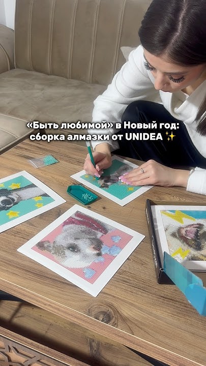 Алмазная мозаика UniPixel🔥 Арт на вб: 257150958; Арт на озон ...