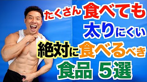 なかやまきんに君ネタ