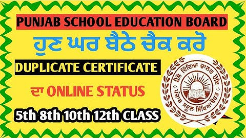 pseb duplicate certificate status | duplicate certificate status pseb