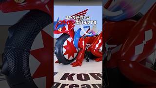 ホンダの「コライドンバイク」実物を見てきた！　ダバダバ走りも○○で再現　#ポケモン #ホンダ　#バイク #ゲーム #pokemon  #honda #コライドン  #ポケモンsv