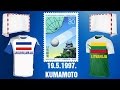 1997 World Men's Handball Championship JUGOSLAVIJA - LITVANIJA Rankinis Kumamoto Japan ハンドボール