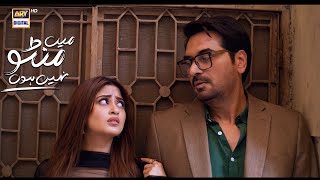 Download lagu Main Manto Nahi Hoon | Inna Akhiyan Chupayan ki vey kajla vey ๐ถ | ARY Digital Drama