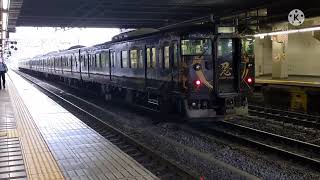 113系忍トレイン　京都発車
