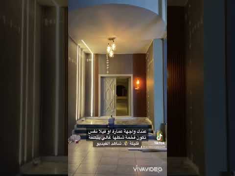 من فيلا قديمة الي فيلا شكلها غالي بتكلفة قليلة بطريقة بسيطة