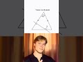 Равнобедренный треугольник #школа #решениеуравнений #математика #алгебра #геометрия #егэ #огэ