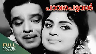 Pavappettaval Malayalam Full Movie | പാവപ്പെട്ടവൾ | Sathyan, Kamaladevi