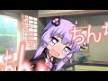 ゆかりちゃん VS ちんちん