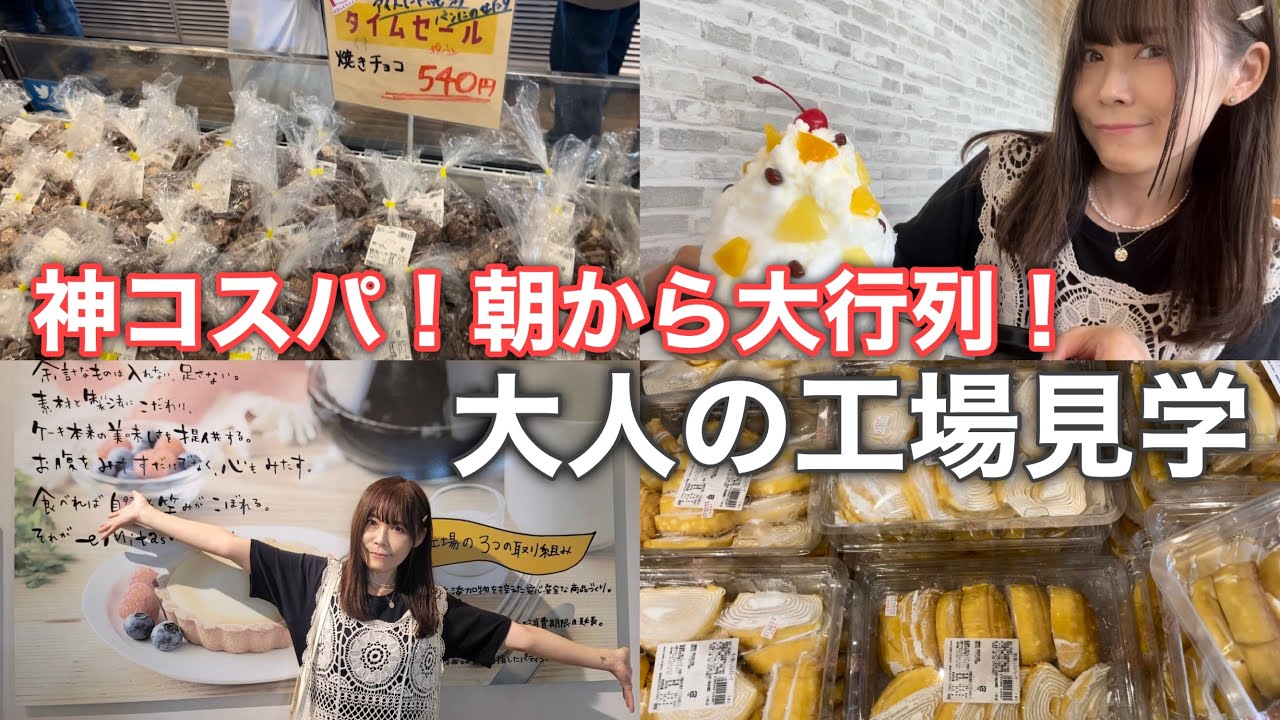 株式 会社 プレシア 本社 工場