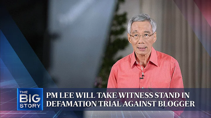 PM Lee will take witness stand in defamation trial against blogger | THE BIG STORY - DayDayNews