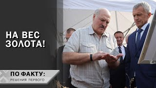 Лукашенко: Там вообще, по-моему, не шевелятся! // Про космос, зерновую сделку, китайцев и ЗАПРЕТ