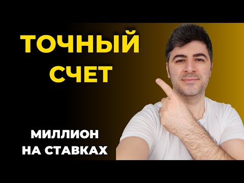 Видео: Хэн нэгэн Эммитт Смитийн рекордыг эвдэх үү?