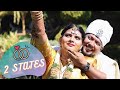 Soumalya and anushas wedding day  vlog7  lets jam india