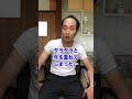 ※土日に何もしないとこうなります... #shorts #東京ウーバーズ #tiktok #あるある #社会人 #会社員 #サラリーマン #大学生 #人生 #休日 #自己啓発 #末路