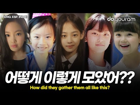 뉴진스[NewJeans], 하이브가 찾아낸 뉴진스 멤버들의 캐스팅 일화(ENG, ESP, INDO)