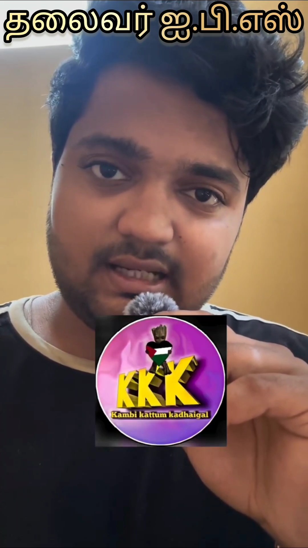 🎙️அரசியல் தர்பார் - ShareChat