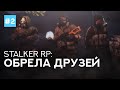 ОЧЕНЬ ДОЛГАЯ ДОРОГА НА БАР! ● медик Gurza в STALKER ONLINE RP