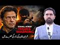 Sohail Afridi Warns Da_nger | Imran Khan Life at Risk | The COW News
