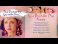 İPKKND - Kyun Dard Hai İtna Female (Sadhana Sargam)