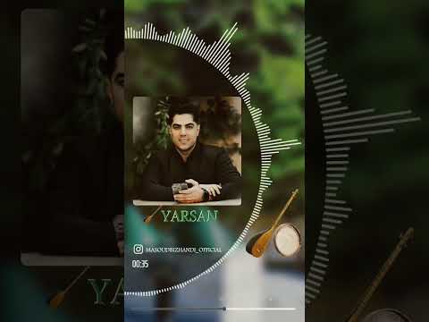 مسعود بیژندی ۲۰۲۳