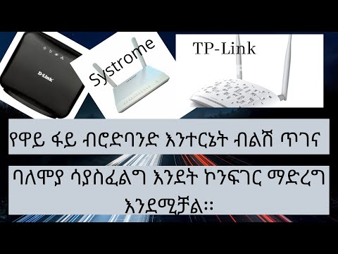 ቪዲዮ: ፍጥነትን እንዴት ማስላት እንደሚቻል