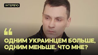 «Захотелось так России»: полонений росіянин про окупацію українських територій