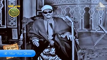 الشيخ عبدالعزيز على فرج وتلاوة رااااائعة من سورة مريم 41-57 HD