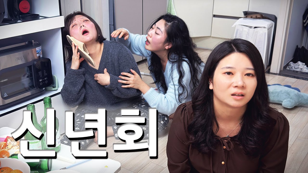 에헤이~ 신년부터 조졌네 이거~