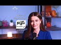 ما هي الميتافيزيقا كلام في الفلسفة مع نور حريري 