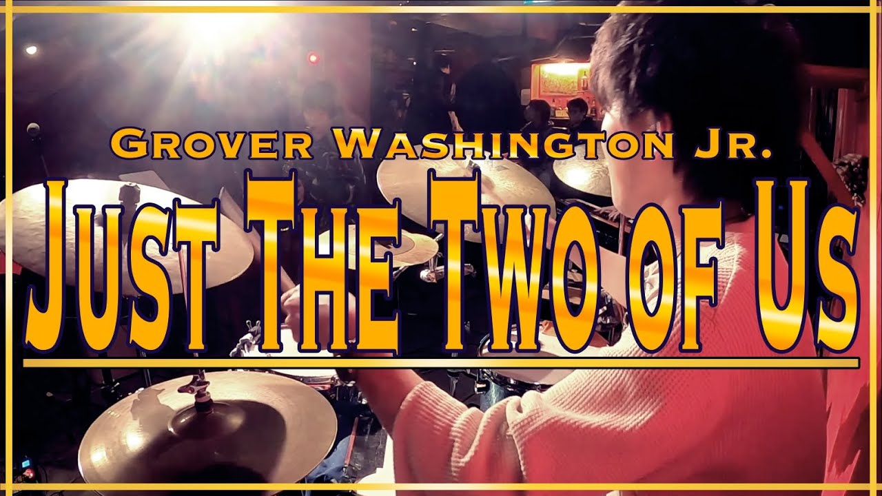 Just the Two of Us / Grover Washington Jr [Session] - YouTube
