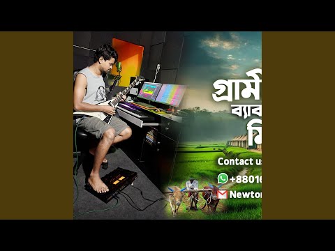 Obejrzyj Village Background Music By Newton JR w YouTube