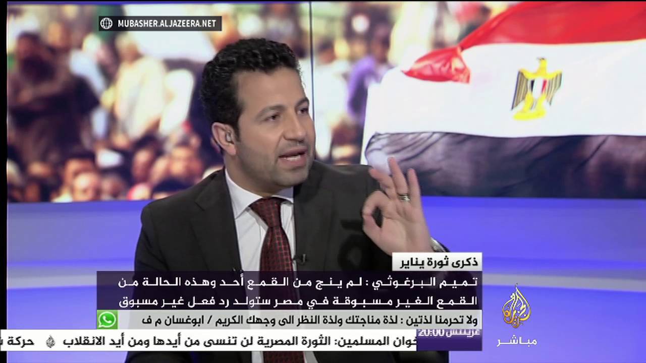 رسالة من أحد المعتقلين لمذيع الجزيرة مباشر أيمن عزام