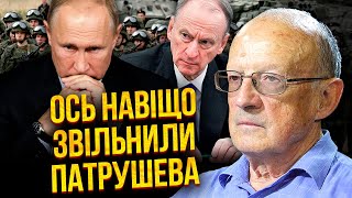 🔥ПИОНТКОВСКИЙ: Путин ПРИНЯЛ ПОРАЖЕНИЕ в Украине! Военных объявит КРАЙНИМИ, пойдут массовые аресты