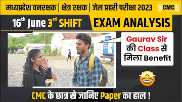 MP Forest Guard Exam Analysis |  Jail Prahari Exam Analysis 2023 Forest Guard Exam Analysis Today |