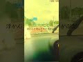 ユートピア/crew oil