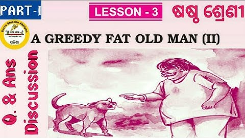 A GREEDY FAT OLD MAN(II) PART -2, Class 6 English lesson 3  With full questions answer discussion