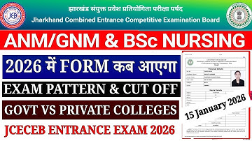 Jharkhand ANM GNM Form 2026 Kab Aayega | JCECEB BSc Nursing Form 2026 Kab Aayega || GNM Cut off 2026