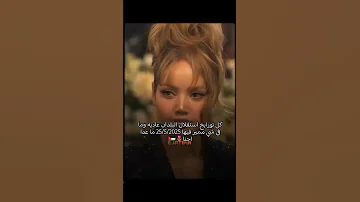 فديتتتتتت بلدي Dancehall Newmusic Music Dance اكسبلور المراه Remix Blackpink الوكره 
