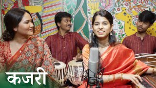 पिया मेहंदी लिया द मोतीझील से (कजरी)- Kamna Pathak, Maithili Thakur, Rishav Thakur, Ayachi Thakur