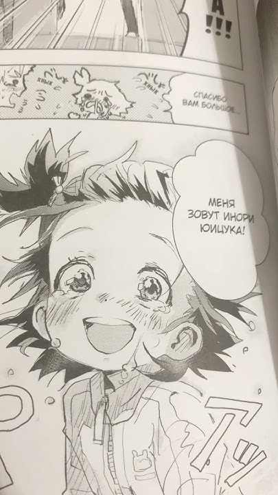 Трейлер манги Медалистка #манга #manga #медалистка #medalist #аниме # ...