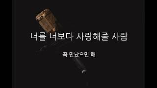 아이유 - 이런 엔딩 (Acoustic MR)(Acoustic Inst)(Piano MR)