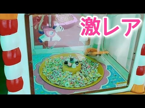 【激レア】携帯型ヨッパライ判定ゲーム のんべくん 平成すぎる激レアなレトロクレーンゲームした結果(ロング