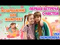 С Днем МАТЕРИ💓💓💓Трогательное поздравление🥰🥰🥰Тая Скоморохова Vlog