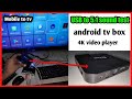 Usb to 5.1 sound //android tv box unboxing // usb to Dolby dts