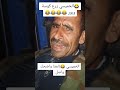 الخميسي يضحك الجن زرع كوسة الشعب الصيني ماله حل جديد وحصري تصميم فيديوهات 2025 ابوتميم سند