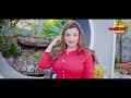 Pakho Uddy Hoye Andy Hath Nai Wajid Ali Baghdadi | Sad Trending Mahiye | Latest Official Video 2024 Mp3 Song