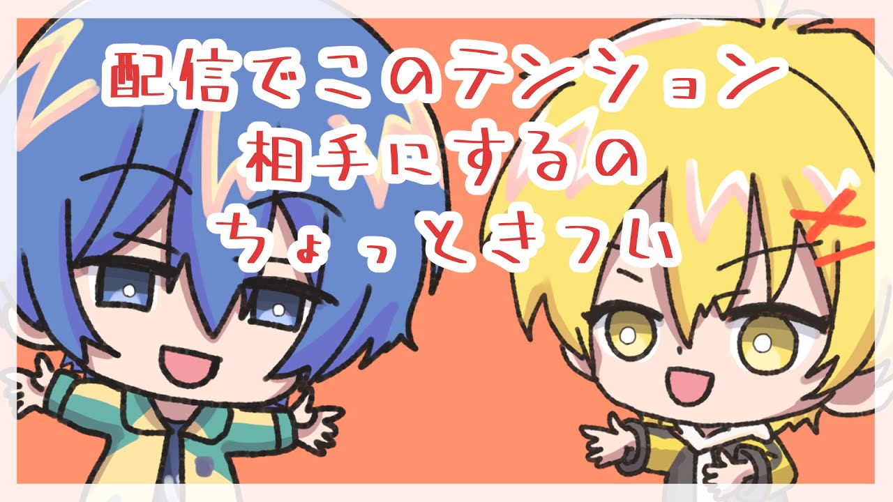 紺野和泉のテンションがきつくなってくる高生紳士　#あたたかくなる切り抜き