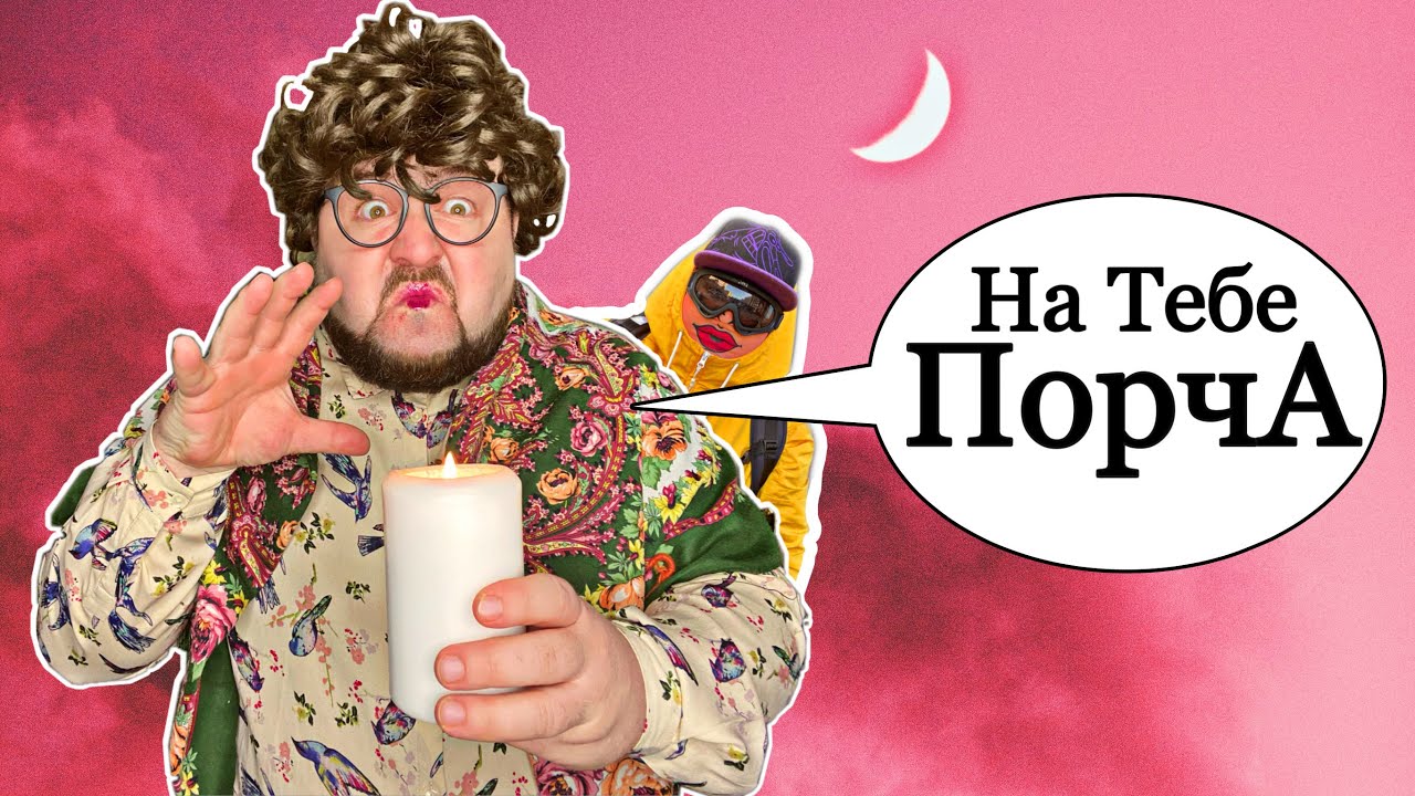 Короче говоря Rocket Boy и Медальоне по Аджарски 